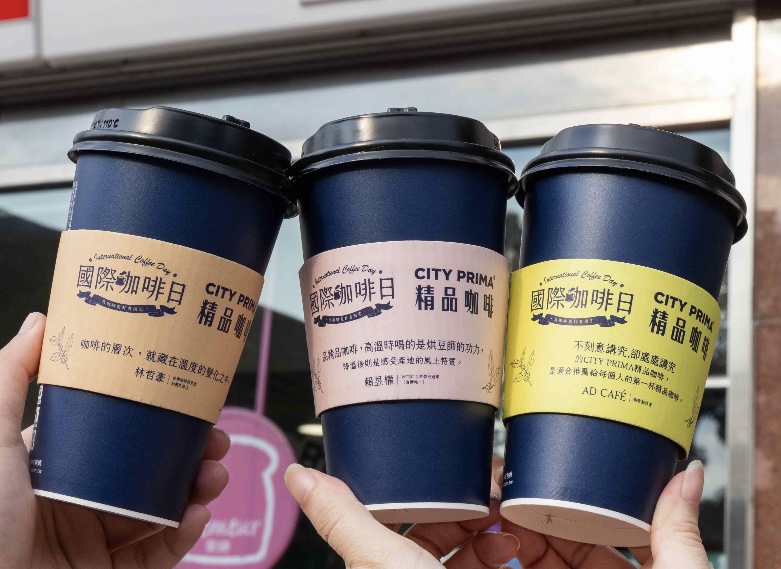 咖啡拿鐵買一送一！世界咖啡日7-11推咖啡渣循環經濟輕鬆喝精品咖啡