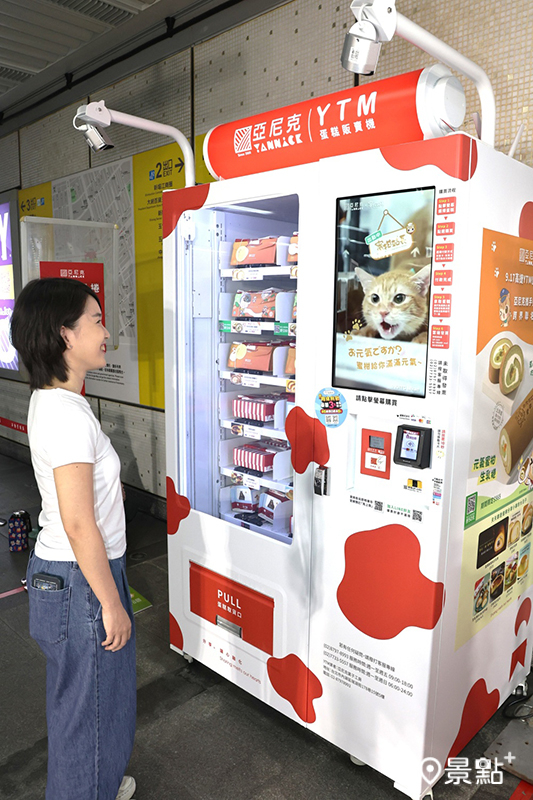 即日起於亞尼克YTM66站點播出值班畫面。