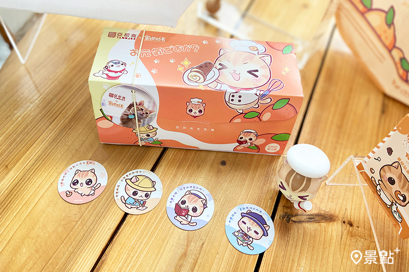 四款蜜柑站長的日記小卡粉絲必收！