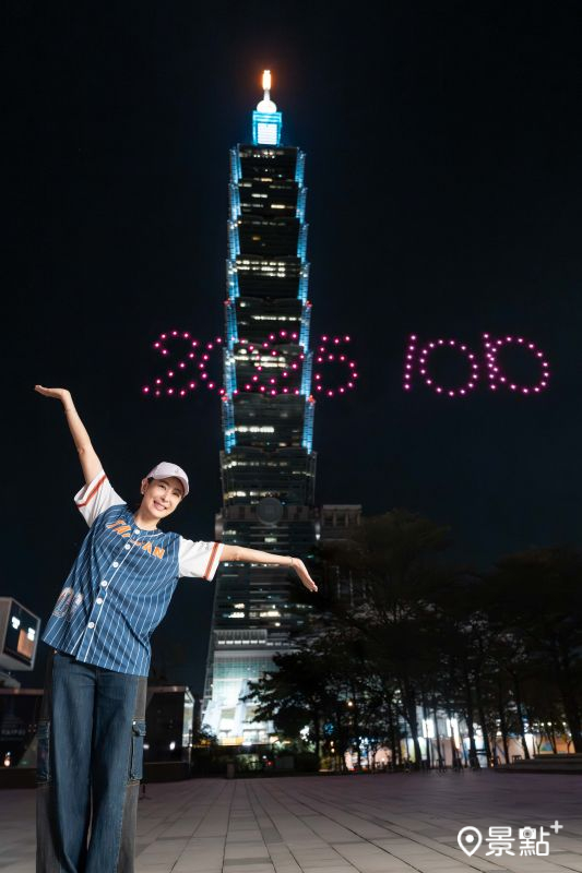 （圖／台北101）