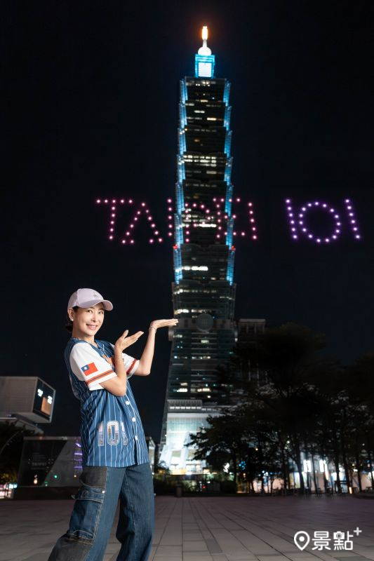 （圖／台北101）