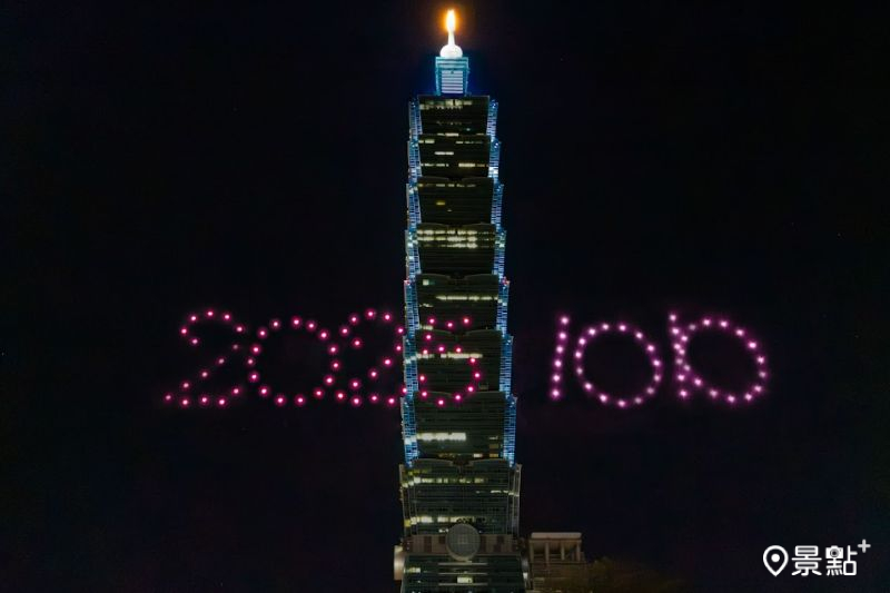 （圖／台北101）