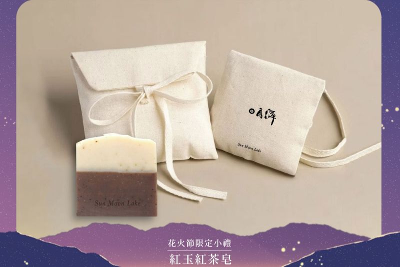 （圖／日月潭國家風景區管理處）