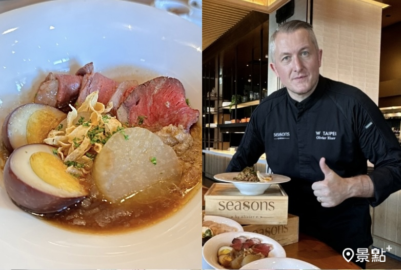 W HOTEL星級現代法餐Seasons by olivier e.主廚精心打造5款麵品！首推香烤肋眼牛肉洋蔥湯麵