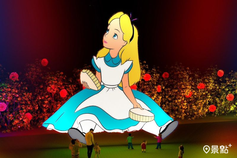 展區「愛麗絲玫影」。