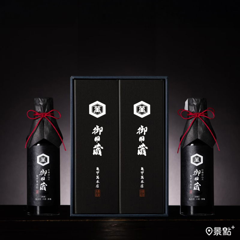 《御用藏醬油禮盒》(圖  / 龜甲萬)