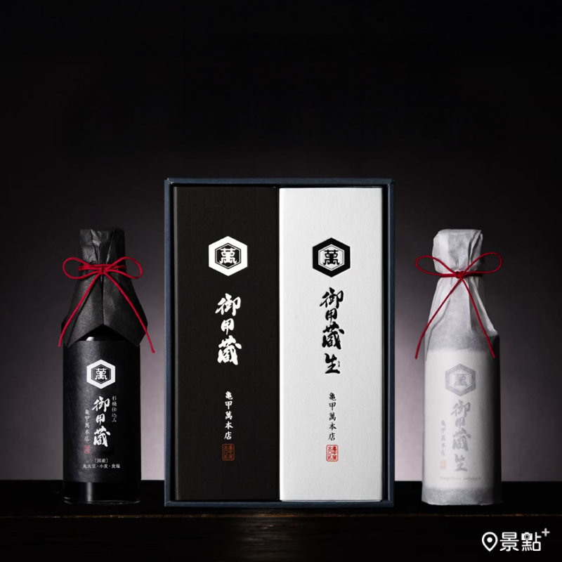 《御用藏 · 御用藏生醬油禮盒》，白瓶為御用藏生醬油