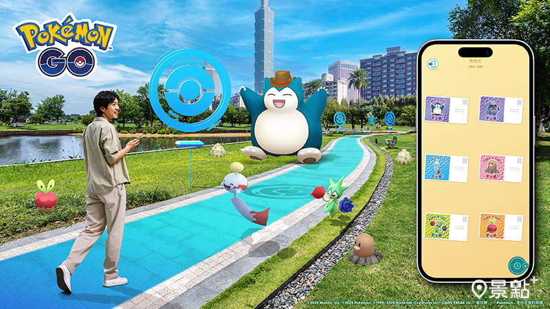 台灣專屬「官方路線」， 帶玩家走遍5大主題36條路線收集明信片！