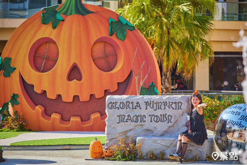 「南瓜谷魔法村」入口石碑。（圖／GLORIA OUTLETS華泰名品城，以下同）