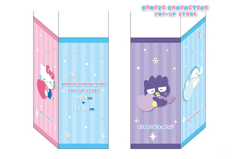 魔法旋轉柱區。