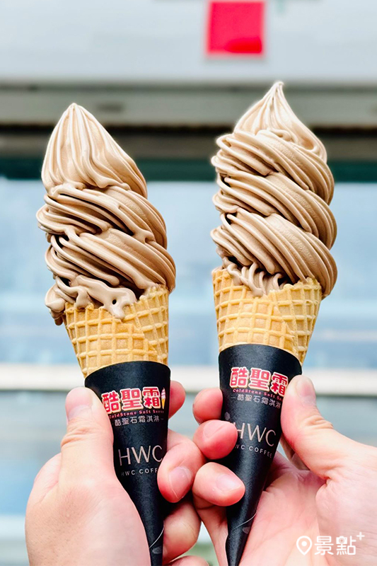 酷聖霜霜淇淋於限定90間門市同步推出推出聯名連鎖精品「HWC黑沃咖啡」的「黑可可摩卡酷聖霜」口味。