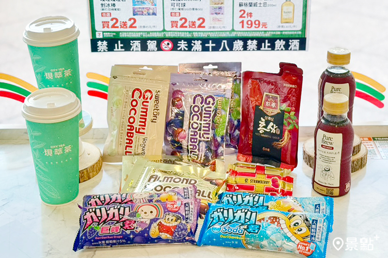 9月28日推出教師節單日優惠活動。