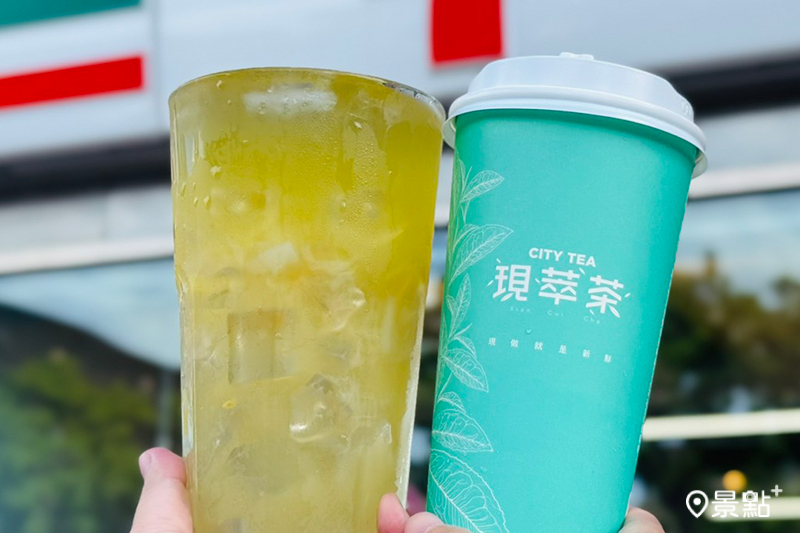 CITY TEA文旦肉肉青茶。