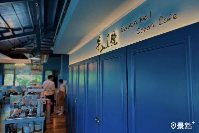 （圖／ariel_apple419，以下同）