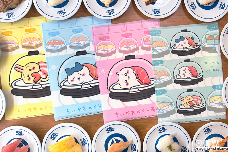 吉伊卡哇滿額贈。