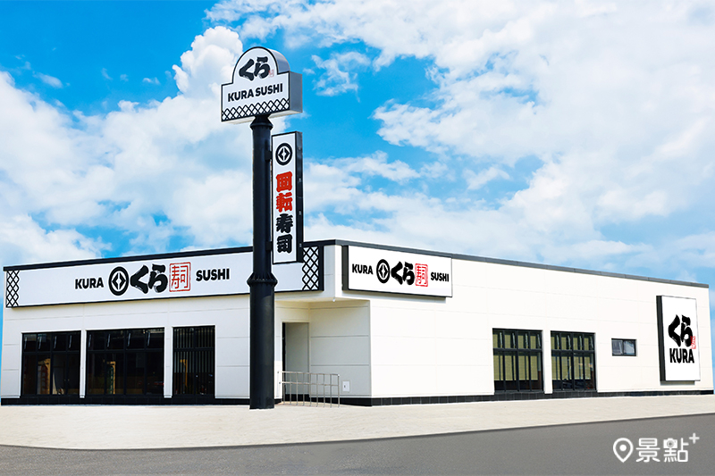 藏壽司插旗台南永康，限時14天九折優惠開跑！