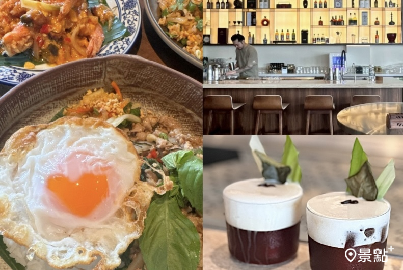 台中草悟道嬋潹餐酒館超推！揉合泰料與咖啡廳南洋殖民風格帶入飲食文化新火花