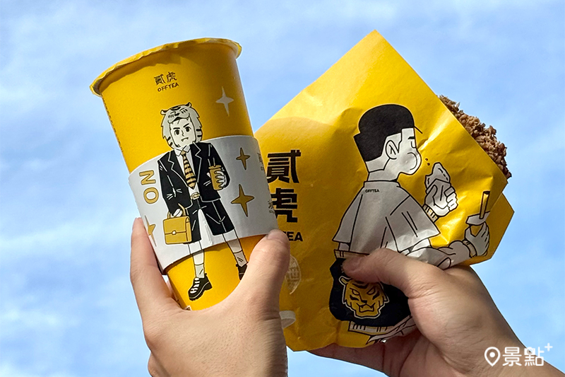 貳虎手搖雞排店新北首店新開幕！油頭二世聯名杯身公仔必追