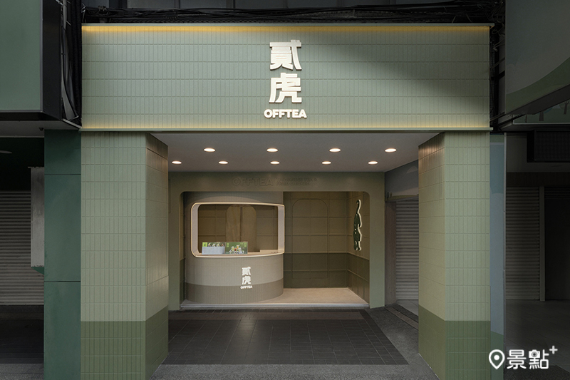 貳虎板橋中山店。