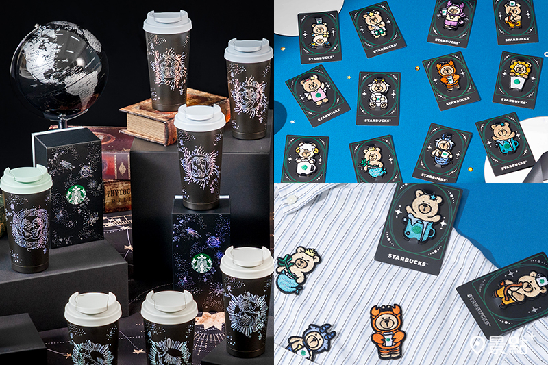 星巴克Bearista小熊12星座布章免費送！天秤天蠍雷雕不銹鋼杯登場