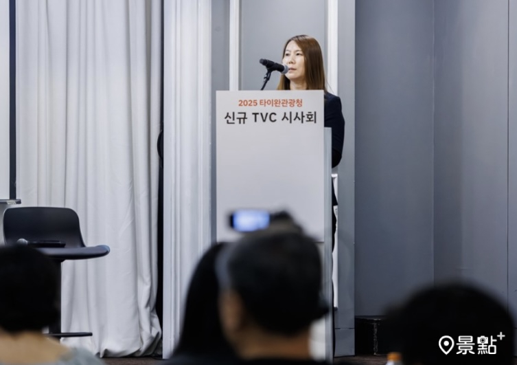 交通部觀光署駐首爾辦事處郭笙如主任於2025韓國市場新年度宣傳影片發布會現場致詞