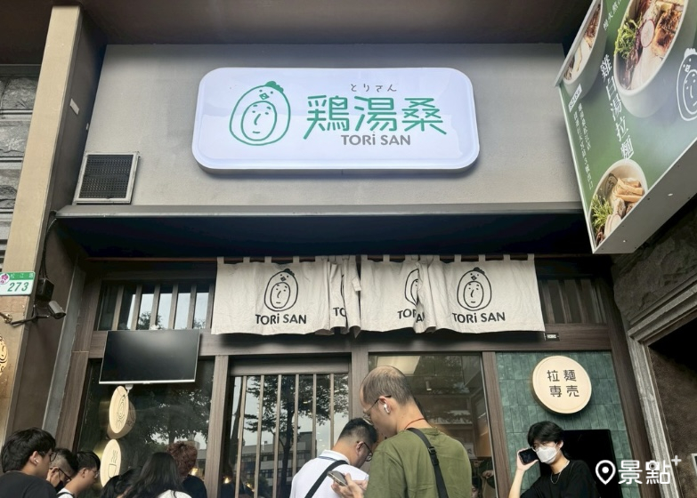 9月26日已吸引大批民眾排隊想要嚐嚐居山主廚的創意作品。