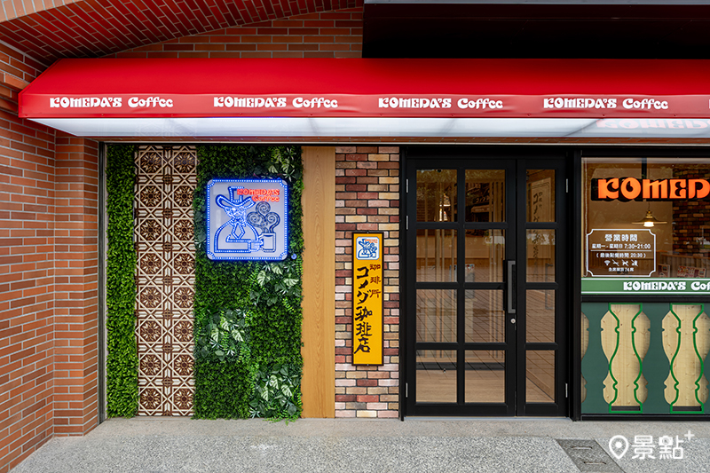 淡水捷運店於10月2日正式開幕，門市融合紅毛城意象，展現在地文化美學。（圖／客美多咖啡，以下同）