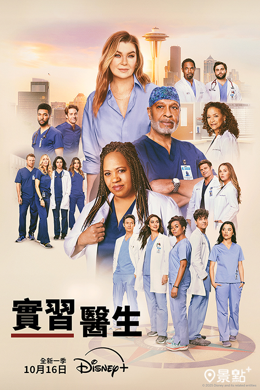 《實習醫生》第二十二季（Grey\\\\\\\'s Anatomy Season 22）