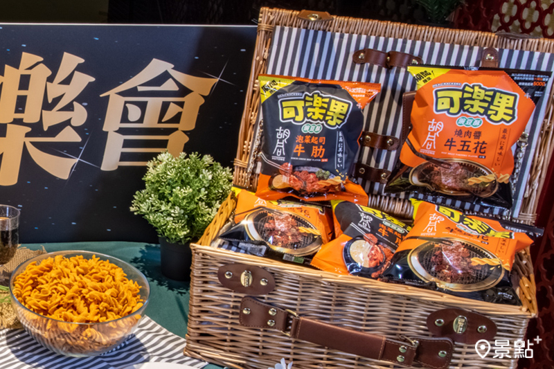 前往小7購買聯名可樂果「開袋就送5,000元大禮包」！