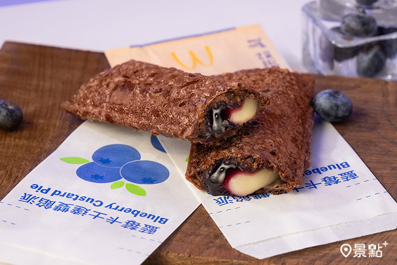 香濃酸甜「藍莓卡士達雙餡派」好評回歸。