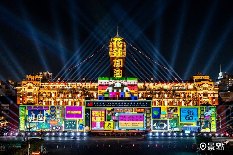 2025國慶總統府建築光雕展演！串聯金鐘60「不要轉台 馬上回來」陳亞蘭沈春華獻聲演唱