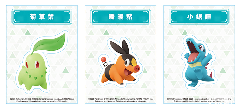寶可夢貼紙。