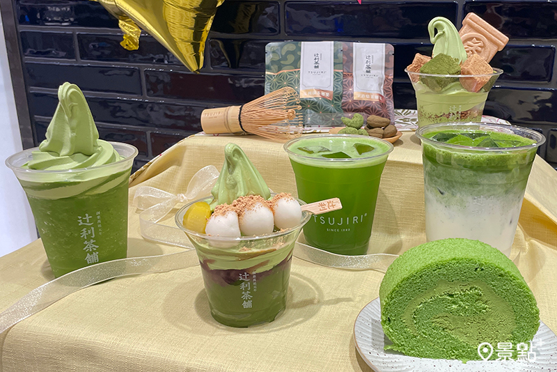 辻利茶舗遠百信義A13週年慶於10月16日登場，祭出多款買一送一優惠！（圖／辻利茶舗，以下同）