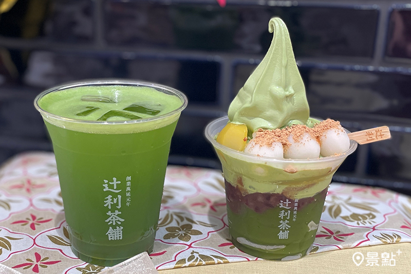 買經典白玉百匯送輕抹茶。