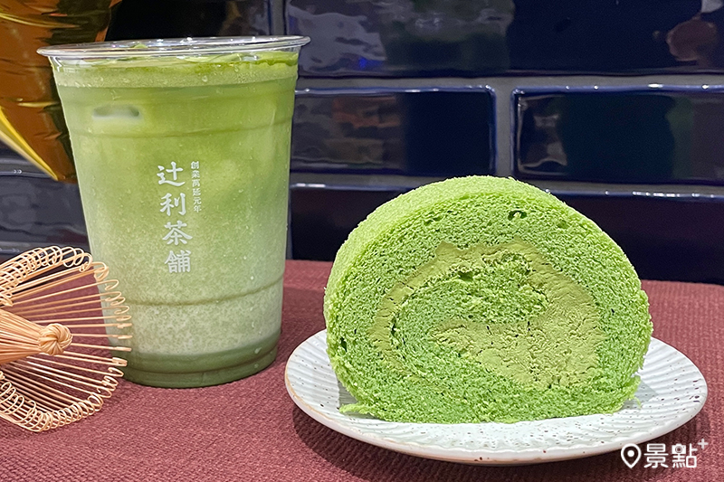 買辻利濃茶卷切片送辻利拿鐵。