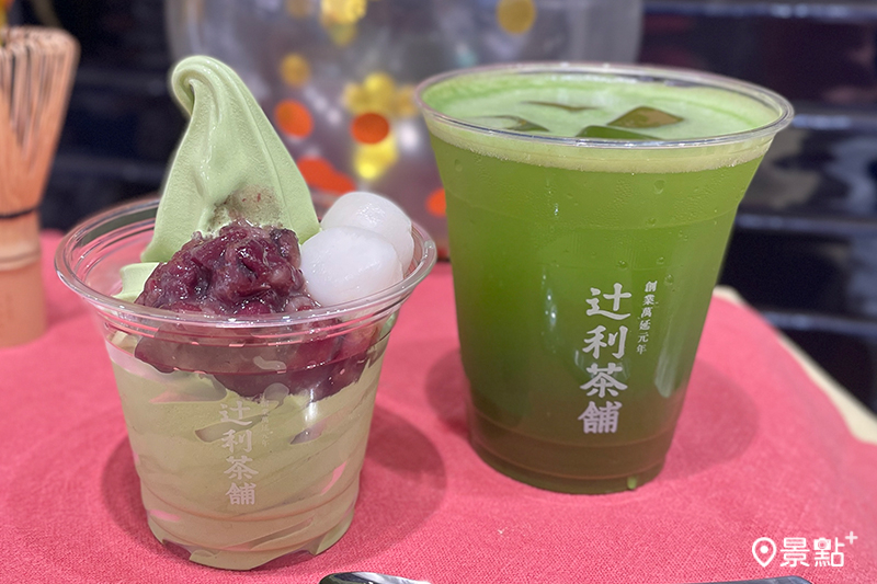 買辻利霜淇淋紅豆白玉送輕抹茶。