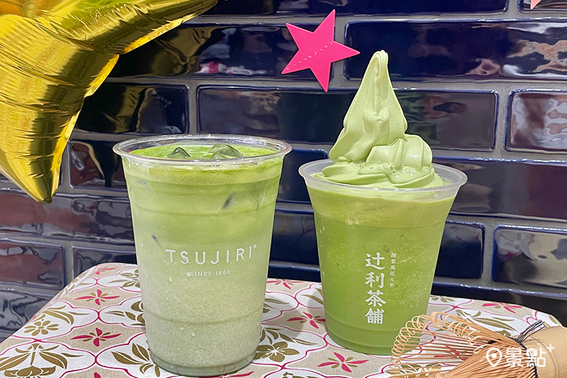 買辻利冰沙漂浮送辻利拿鐵。