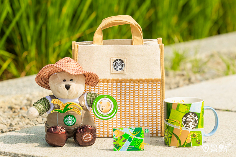 為歡慶「苑裡稻香門市」盛大開幕，星巴克特別推出門市限定商品系列。