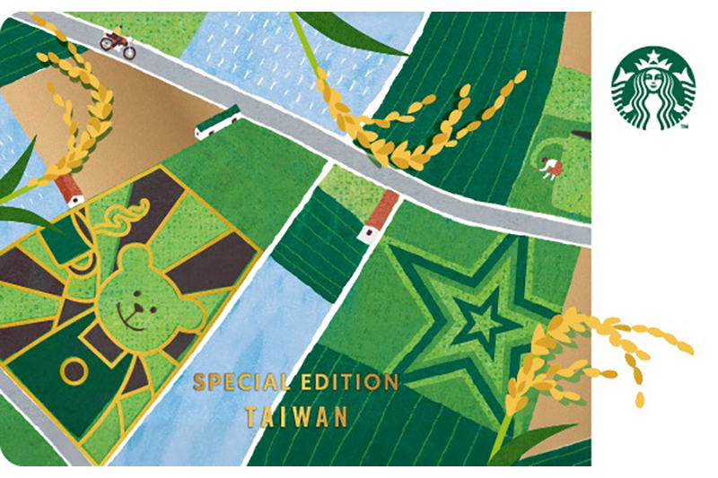 苑裡稻香隨行卡，售價$150。