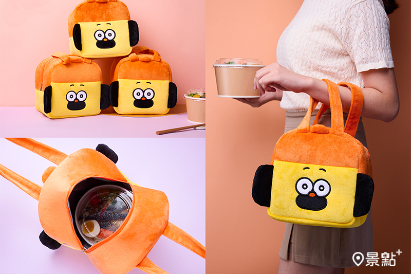 保冷保溫一袋兩用的造型絨毛保冷袋，不只療癒保鮮更加倍。