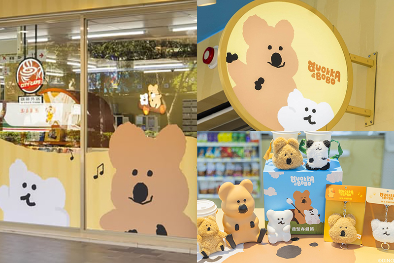 全台首間DINOTAENG短尾矮袋鼠小7主題店！QUOKKA限定周邊滿額贈