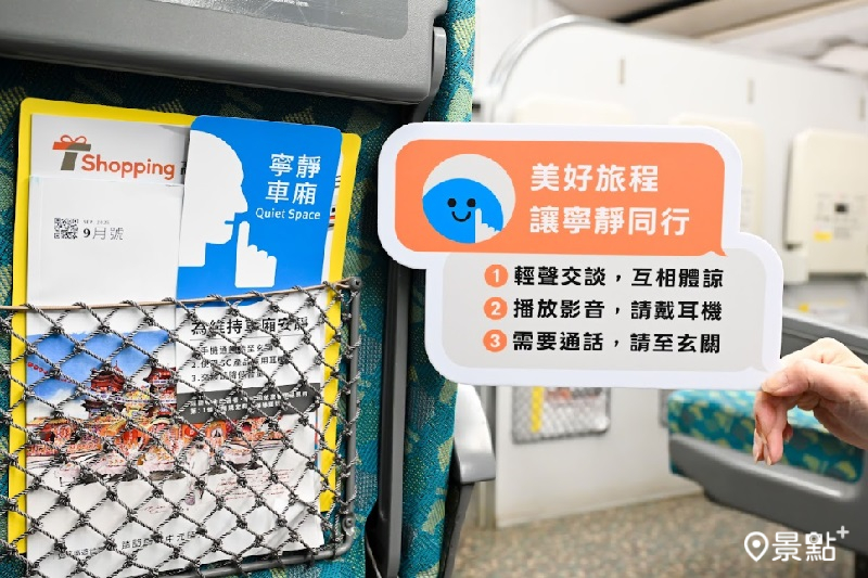 圖 / 台灣高鐵，以下同