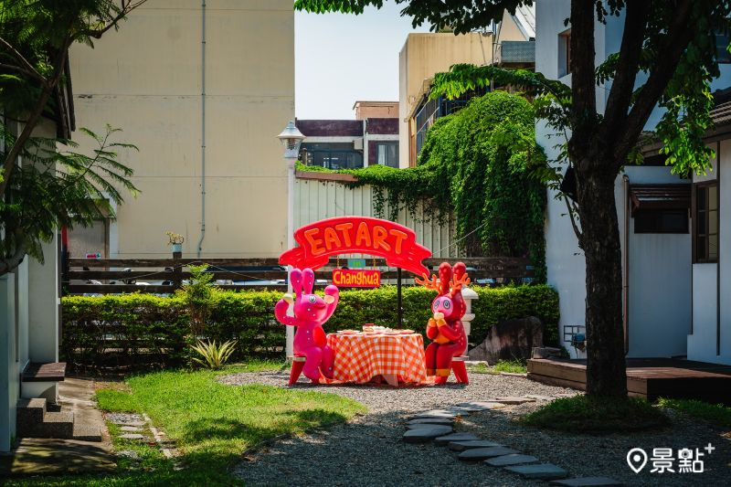 《EAT ART》。（圖／彰化縣政府）