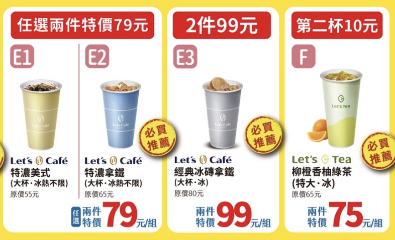 圖 / 全家便利商店，以下同