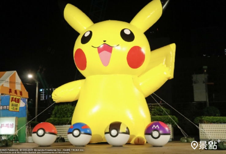 寶可夢夜市6米高巨型皮卡丘超震撼！粉絲見面會20款立牌趣味遊戲免費體驗