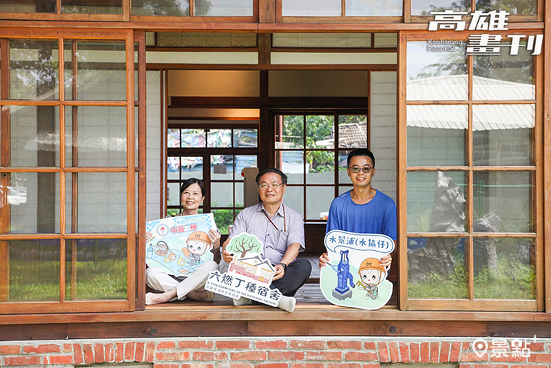 中油員工復原老宿舍群，並期望將來作為兼具教育休閒與歷史功能的文化園區。