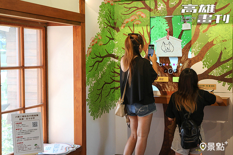 館內互動式展示，介紹宿舍的前世今生、工法技術，以及中油最新的永續科技。