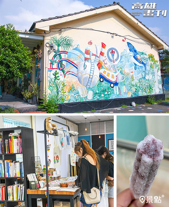 辦公室兼活動中心區域有繽紛的彩繪牆，可至一樓的沐沐茶飲品嚐「梅花冰棒」，或逛逛文創商品。