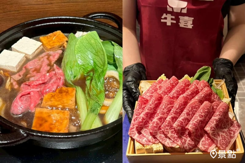 壽喜燒個人鍋牛喜插旗信義A8！新開幕黑毛和牛百元加價肉量暴增30%