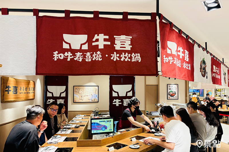 （圖／牛喜 壽喜燒水炊鍋，以下同）